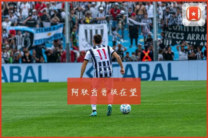 阿联酋晋级在望