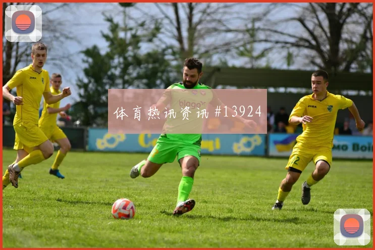 塔马里面对奥地利防线能否拉开空间前场支点梳理
