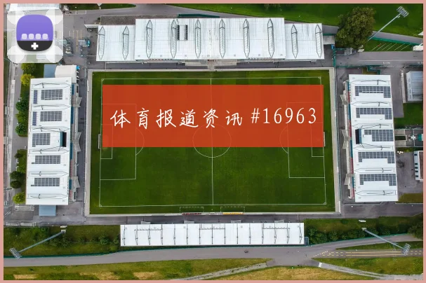 K组哥伦比亚交锋乌兹别克斯坦首发预测赛前参考