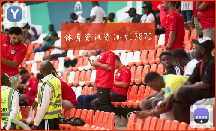 2026世界杯克罗地亚队对英格兰伤停影响解读