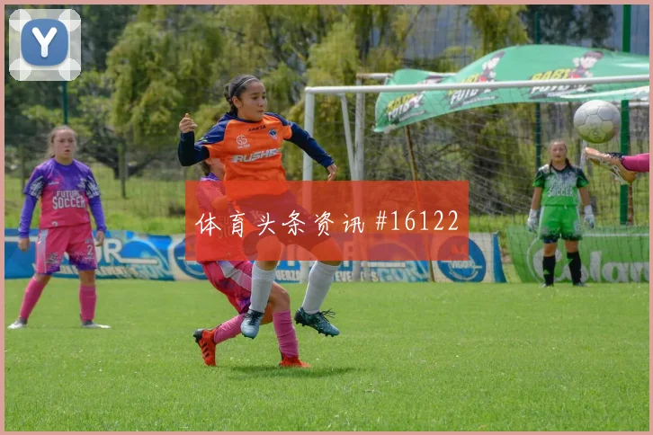 克里斯伍德面对埃及防线禁区跑位是否占优战术价值解析