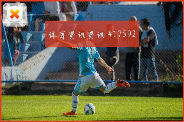 2026世界杯德容迎战突尼斯定位球威胁能否释放盘口观察